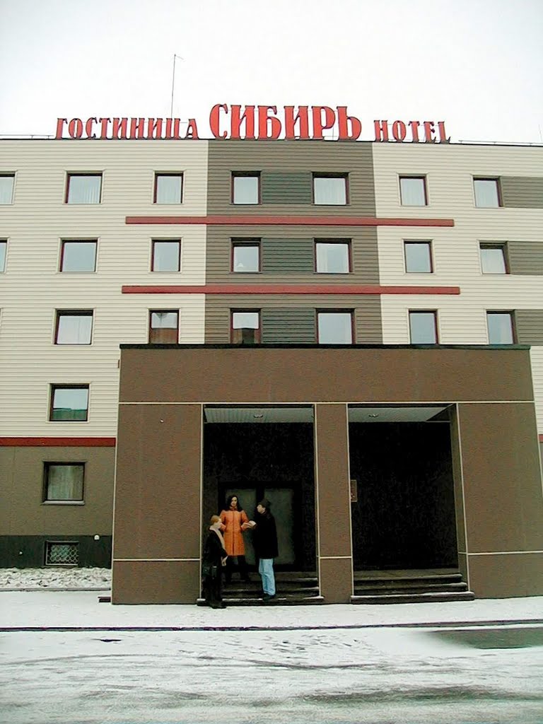Гостиница Сибирь