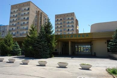 Атоммаш