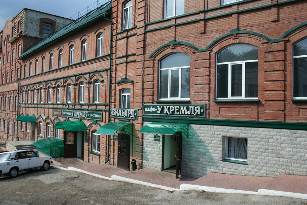 Гостиница У Кремля