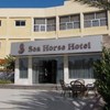 Sea Horse Hotel