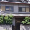 Takama Guest House