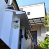 Guest House Hennka Kyoto