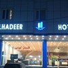 Al Hadeer Hotel