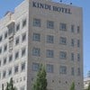 Kindi Hotel and Suites