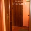 Pokoje Integro