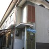 Guesthouse Yurakuso