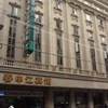 Chunshengjiang Hotel