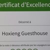 Hoxieng Guesthouse 1