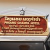 Phoungchampa Hotel