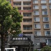 Rayfont Hotel South Bund Shanghai