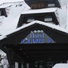 Hotel Club A Kopaonik