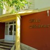 Villa Modena