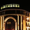 Tibet Yunduan International Hotel