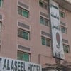 Maasaat Al Aseel Hotel