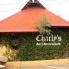 Charly´s Guest House