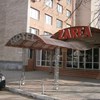 Zarea Hotel