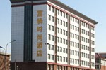 Отель FX Hotel ZhongHua Shijiazhuang