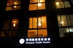 Хостел Yangshuo Dozycat Youth Hostel