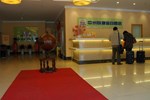 Zhongzhou Hotel (Jingu Road)