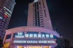 Отель Kingdom Narada Grand Hotel