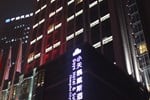Отель Days Hotel & Suites Changsha City Centre