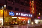 Starway Hotel Yangzhou Pantao Road