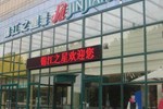 JJ Inns - Qingdao Zhengyang Road