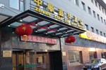 Отель Zhonglianxinhua Hotel