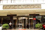Beijing Golden Palace Silver Street Hotel