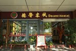 Zhengfu Caotang Dexin Inn