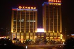 Отель Hainan Wanlilong Business Hotel