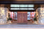 Отель Hakodate Kokusai Hotel