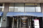 Отель Kanazawa New Grand Hotel