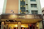 Отель Hatyai Golden Crown Hotel