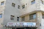 Отель Mount of Olives Hotel