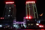 Отель Weifang Hui Xuan Business Hotel