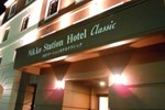 Отель Nikko Station Hotel Classic