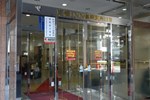 Отель Toyoko Inn Takasaki-eki Nishi-guchi No.2