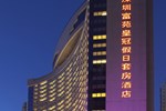 Отель Crowne Plaza Hotel & Suites Landmark Shenzhen