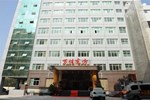 Отель Xiamen Wanjia Oriental Hotel