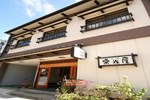 Отель Minshuku Kuwataniya
