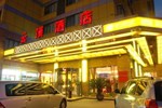 Отель Yunding Hotel
