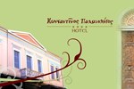 Отель Konstantinos Palaiologos Hotel