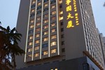 Отель Yishiyuan Hotel