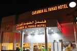 Отель Carawan Al Fahad Hotel