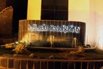 Niara Hotel Suites Al Malaz