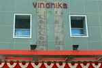 Отель Vindhika Hotel