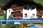 Апартаменты Gäste-Appartementhaus - Urlaubsresort Hafele
