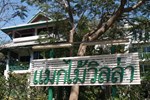 Отель Makmai Villa (Rayong)
