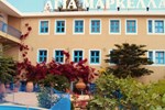 Отель Agia Markella